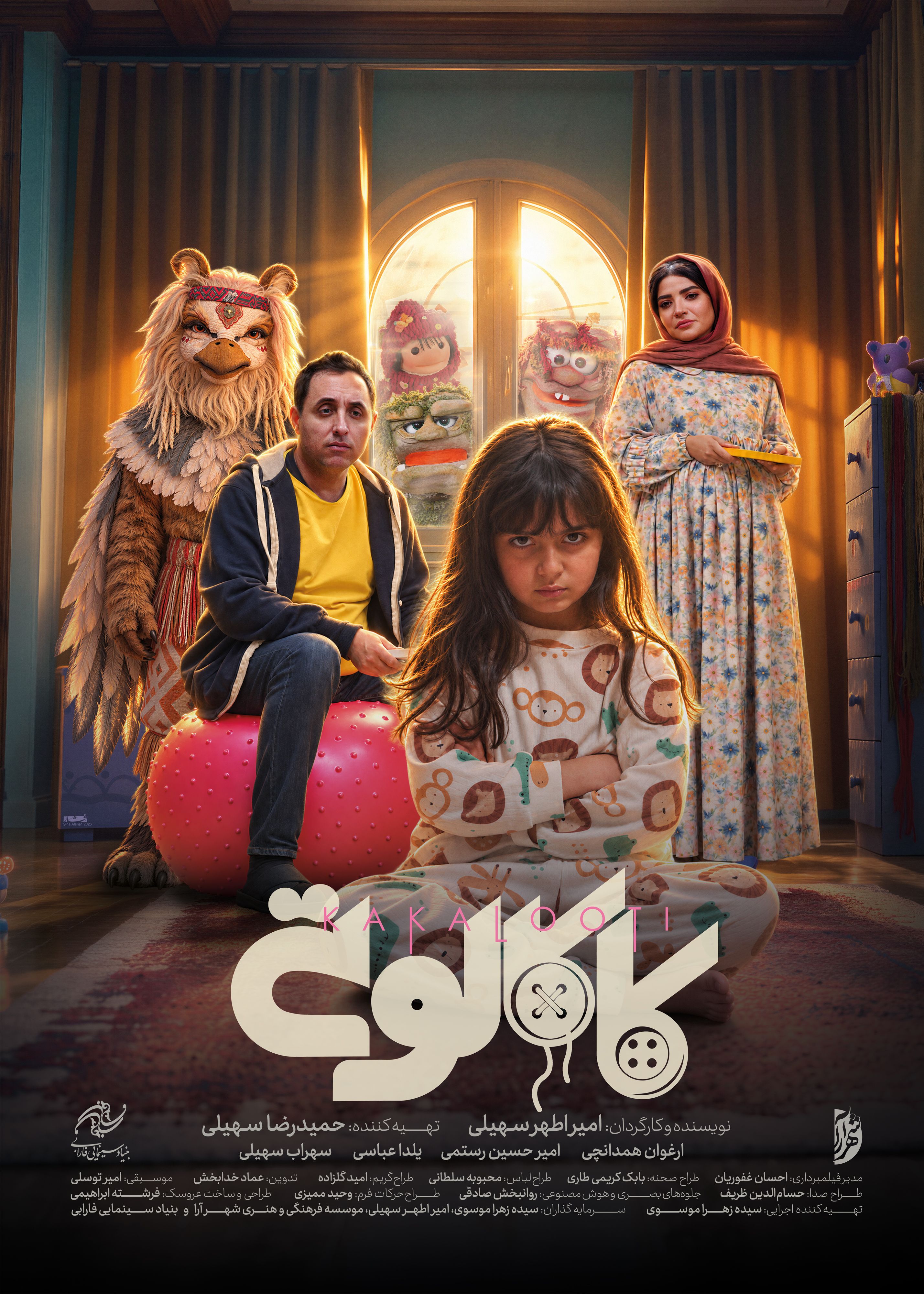 kakalooti poster.jpg