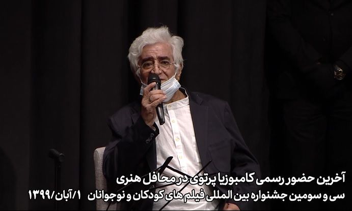 ببینید: ای درخت پرگل من، نوبهارت ارغوان باد