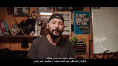 کارگاه بین‌الملل جایگاه ریتم در فرآیند کارگردانی فیلم کودک