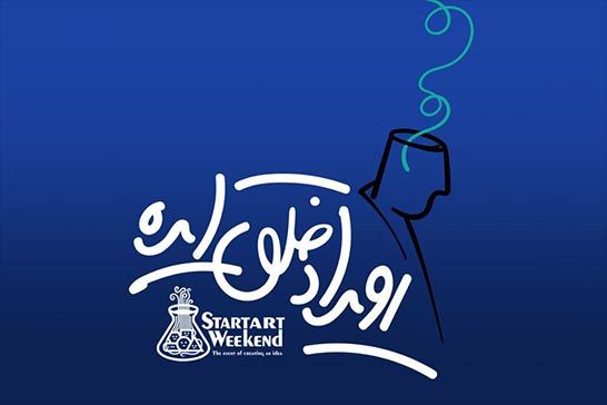 اميدوار به ايجاد شغل «ايده پرداز» در سينما