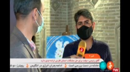 گزارشی از اختتامیه سی و چهارمین جشنواره بین‌المللی فیلم‌های کودکان و نوجوانان