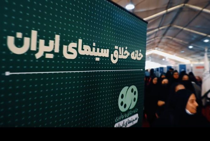 مروری بر نخستین روز حضور «خانه خلاق» سینمای ایران در نمایشگاه اینوتکس