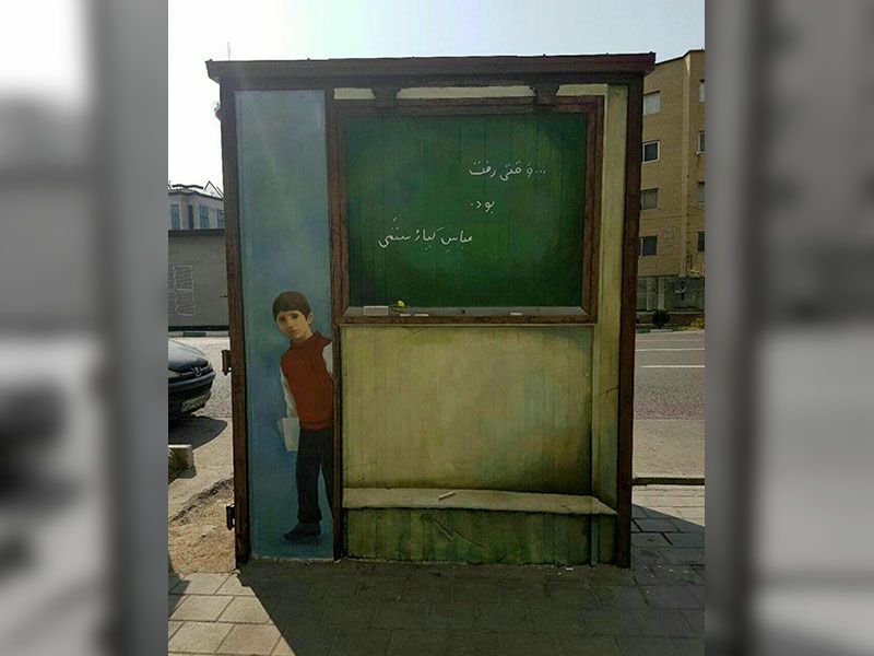 يادبود عباس کيارستمي در سطح شهر تهران