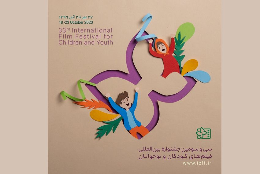 خوشحالیم که چراغ جشنواره فیلم کودک روشن ماند