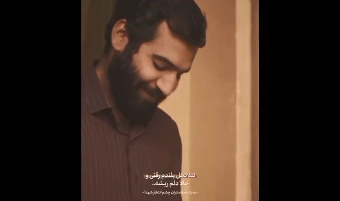 ننه! نخلِ بلندم، رفتی و حالا دلم ریشه...