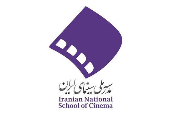فراخوان نخستين همايش بينالمللي «سينما در عصر ديجيتال» منتشر شد