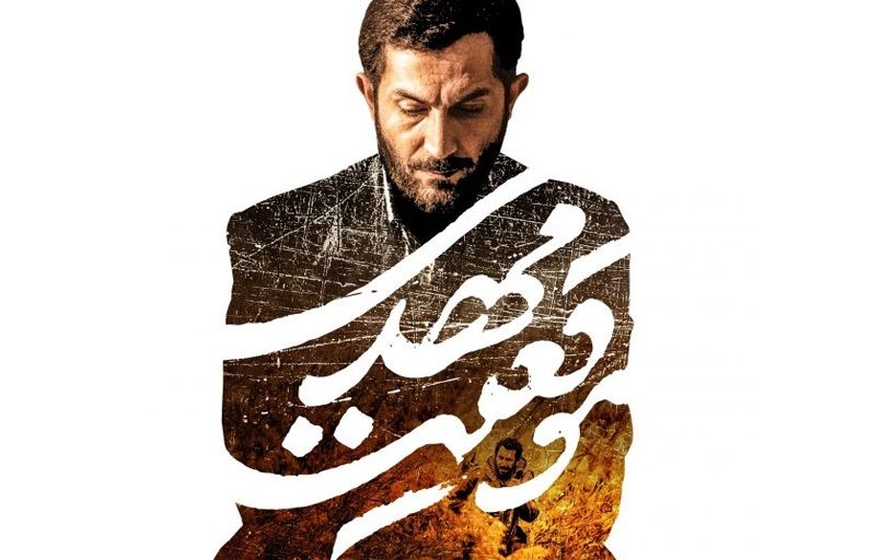 فلسفه این لشگر رو می دونید باید حسینی جهاد کنید و حسینی هم شهید بشید