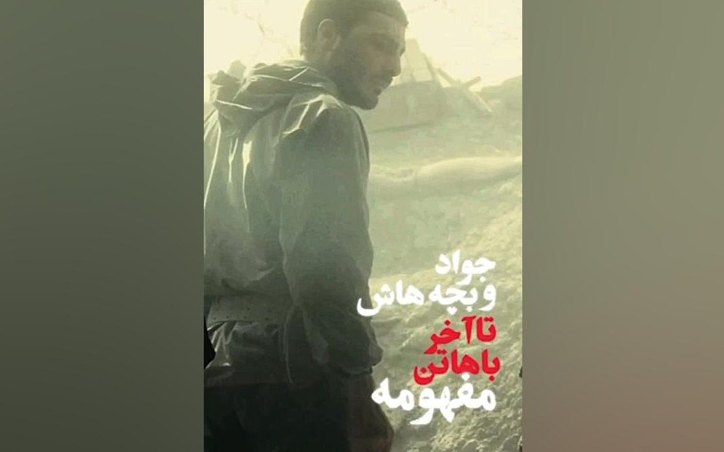 من حاضرم همینجا بمیرم اما با جنازه‌ام یک متر از این جزیره رو حفظ کنم