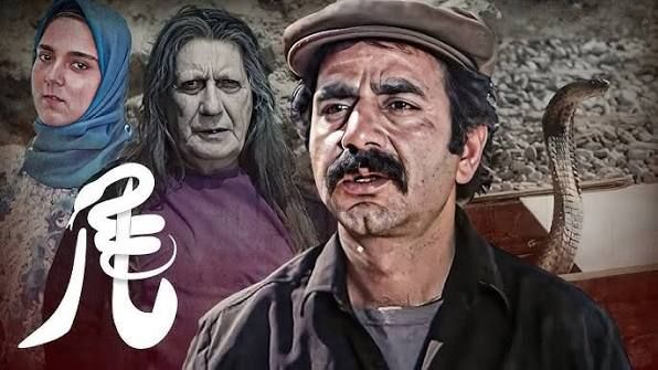 مار