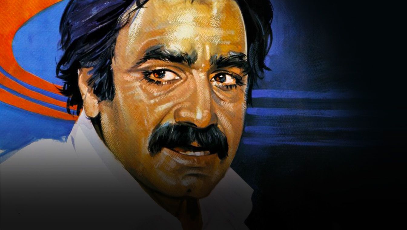 مار