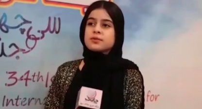ببینید: جشنواره‌ای برای همه کودکان ونوجوانان