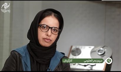 بنیاد سینمایی فارابی: کارنامه ای سی و هفت ساله/ مریم بحرالعلومی/ قسمت ۲۹