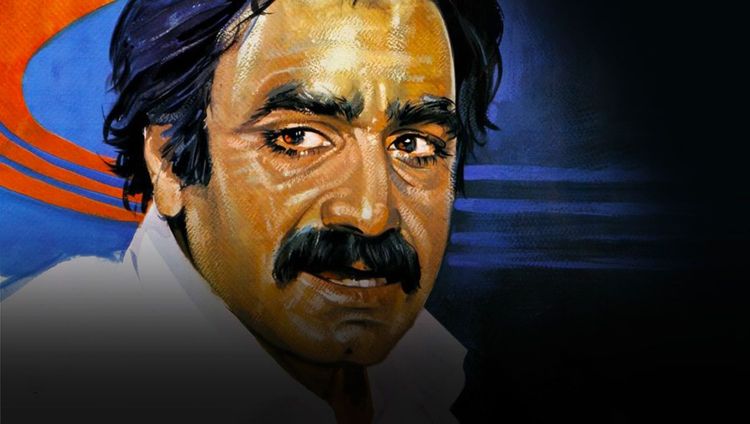 مار