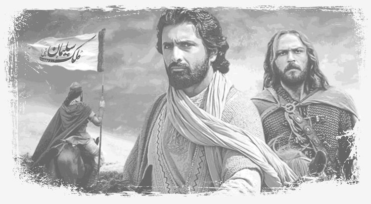 ملک سلیمان