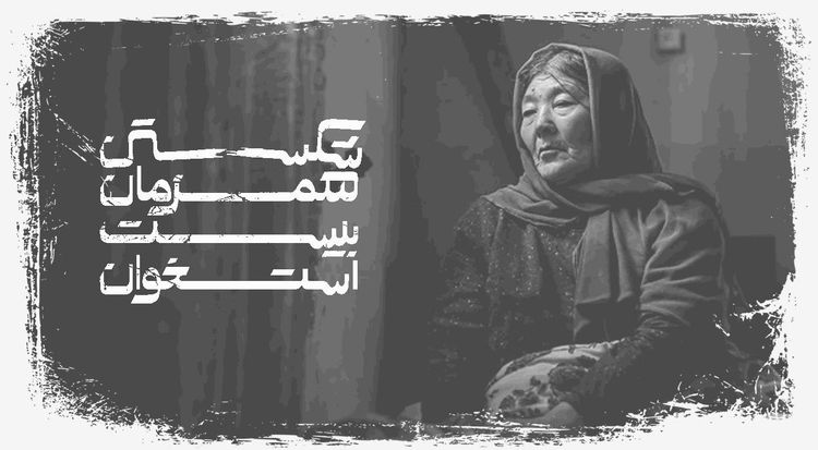 شکستن همزمان بیست استخوان
