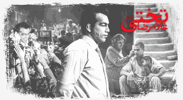 تختی