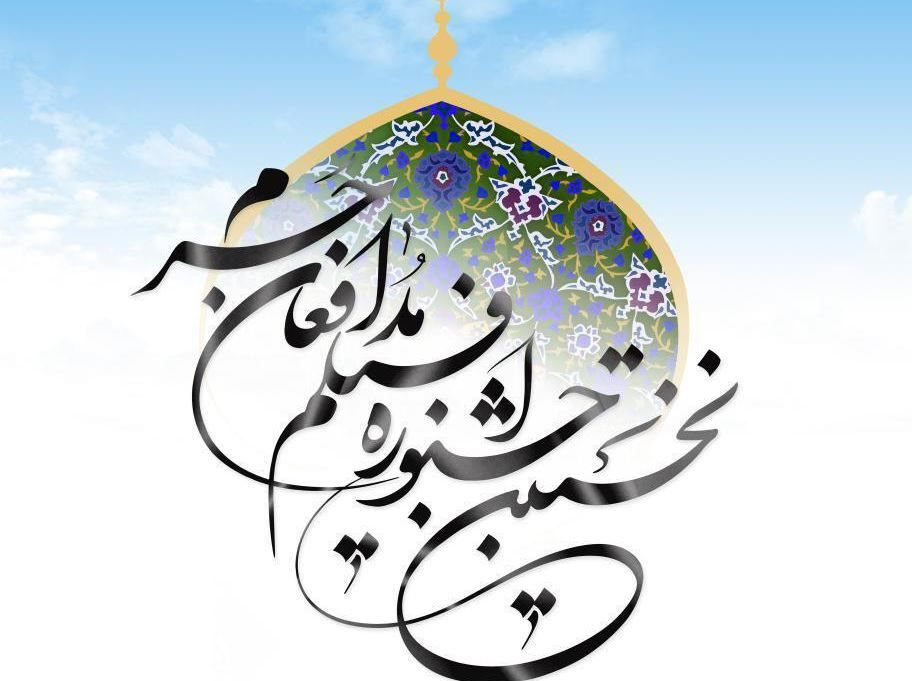 رشادتهاي «مدافعان حرم» بايد در تاريخ ثبت شود