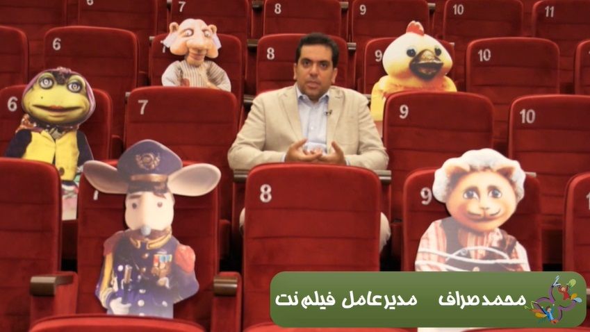 آنچه در گفت‌وگو با «محمد صراف» مدیرعامل سرویس فیلم‌نت خواهید دید...