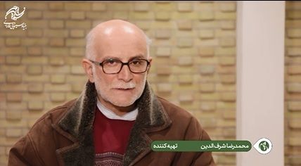 بنیاد سینمایی فارابی: کارنامه‌ای سی و هفت ساله/ محمدرضا شرف الدین/ قسمت ۲۴