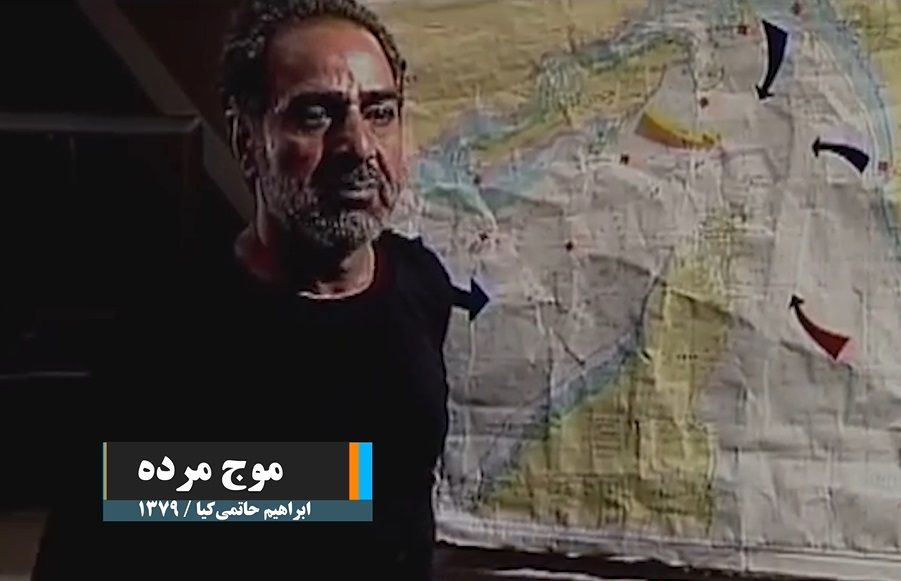 موج مرده/ گرامی داشت چهل سالگی دفاع مقدس