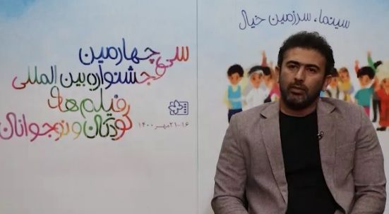 ببینید: گفتگو با مرتضی رحیمی کارگردان فیلم بَلیط/ جشنواره فیلم کودک و نوجوان ۳۴
