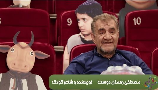 ببینید: گفتگو با «مصطفی رحماندوست» درباره سینمای کودک و نوجوان و جشنواره۳۳