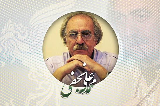آئين بزرگداشت «محمدعلي نجفي» در سي و ششمين جشنواره فيلم فجر
