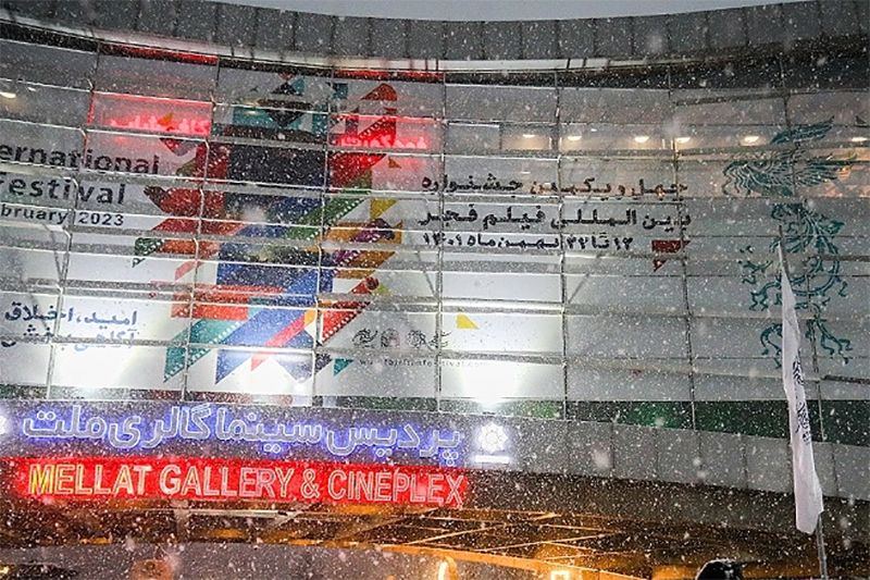 خاص‌ترین اتفاقِ سینما