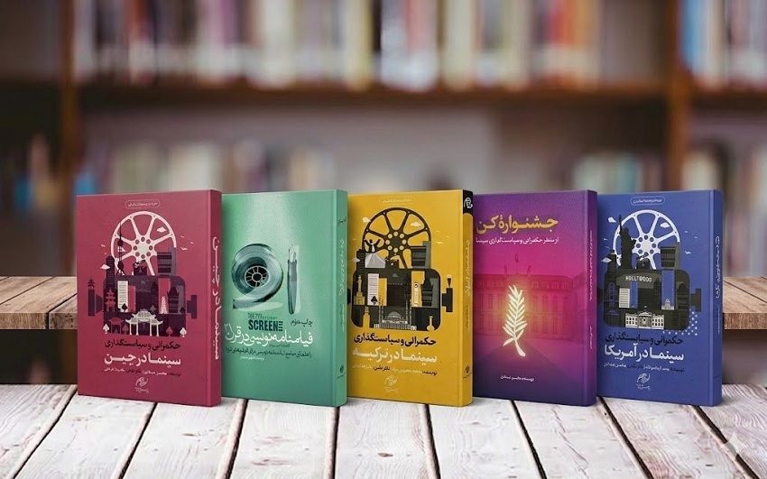 اولویت ما بازسازی استانداردهای کیفی در نشر سینمایی است