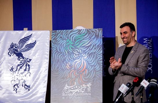 گزارش کامل نشست خبری دبیر سی و هشتمین جشنواره فیلم فجر + رونمایی از پوستر فجر۳۸ و سیمرغ ایرانی