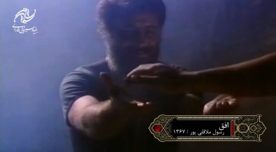 افق/ نمای نینوا