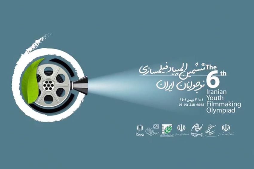 عدالت و محرومیت‌زدایی فرهنگی؛ محورهای المپیاد ششم