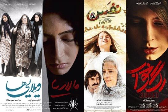 4 فيلم در فهرست کوتاه معرفي فيلم ايراني به اسکار