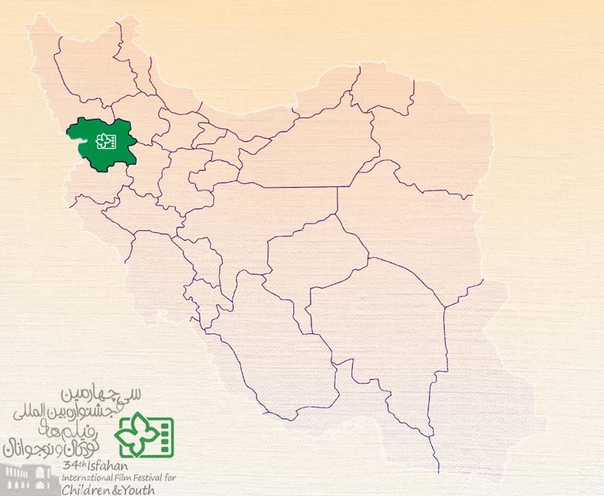 برپایی جشنواره سی‌وچهارم در مریوان