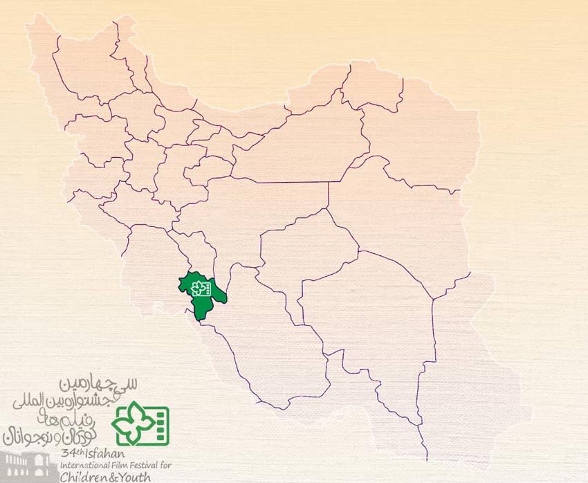 برپایی جشنواره ۳۴ در سینماهنر یاسوج