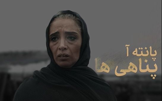 رونمایی از تیزر شخصیت‌های فیلم سینمایی «بعد از رفتن» ساخته رضا نجاتی