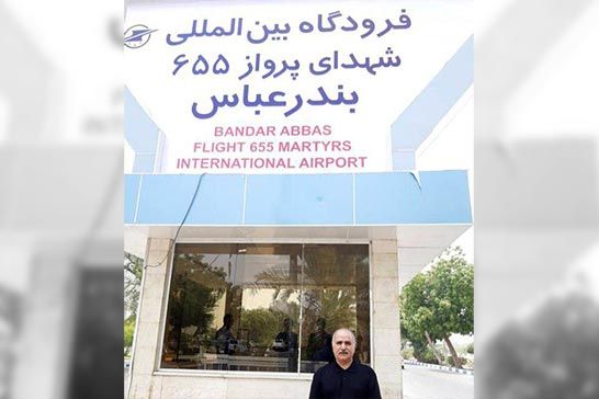 قدرداني مديرعامل بنياد سينمايي فارابي از پرويز پرستويي