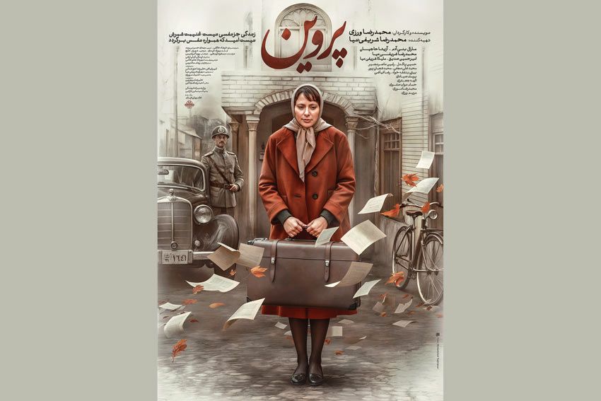 توانی که به خوبی از پرده سینما به ذهن بیننده جاری می شود