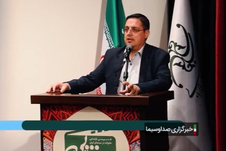 گزارش خبرگزاری صدا و سیما از رویداد «پلان زندگی»