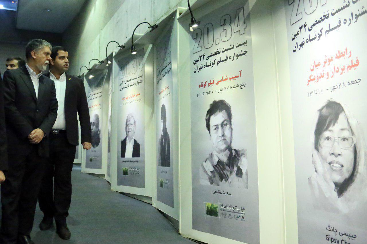salehi-film-shahr-05