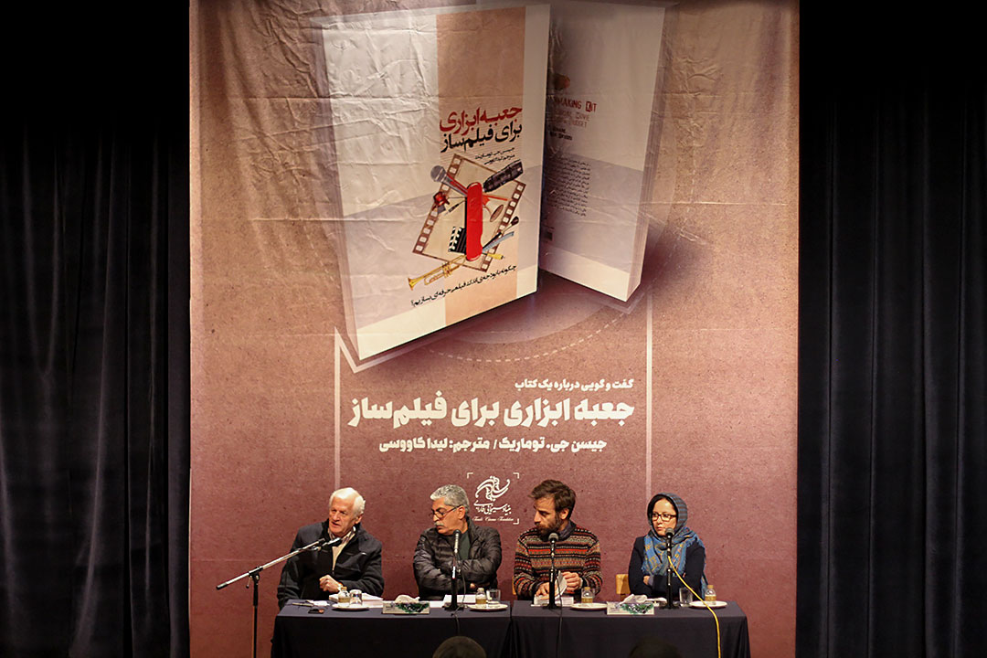 jaffm-naghd-10
