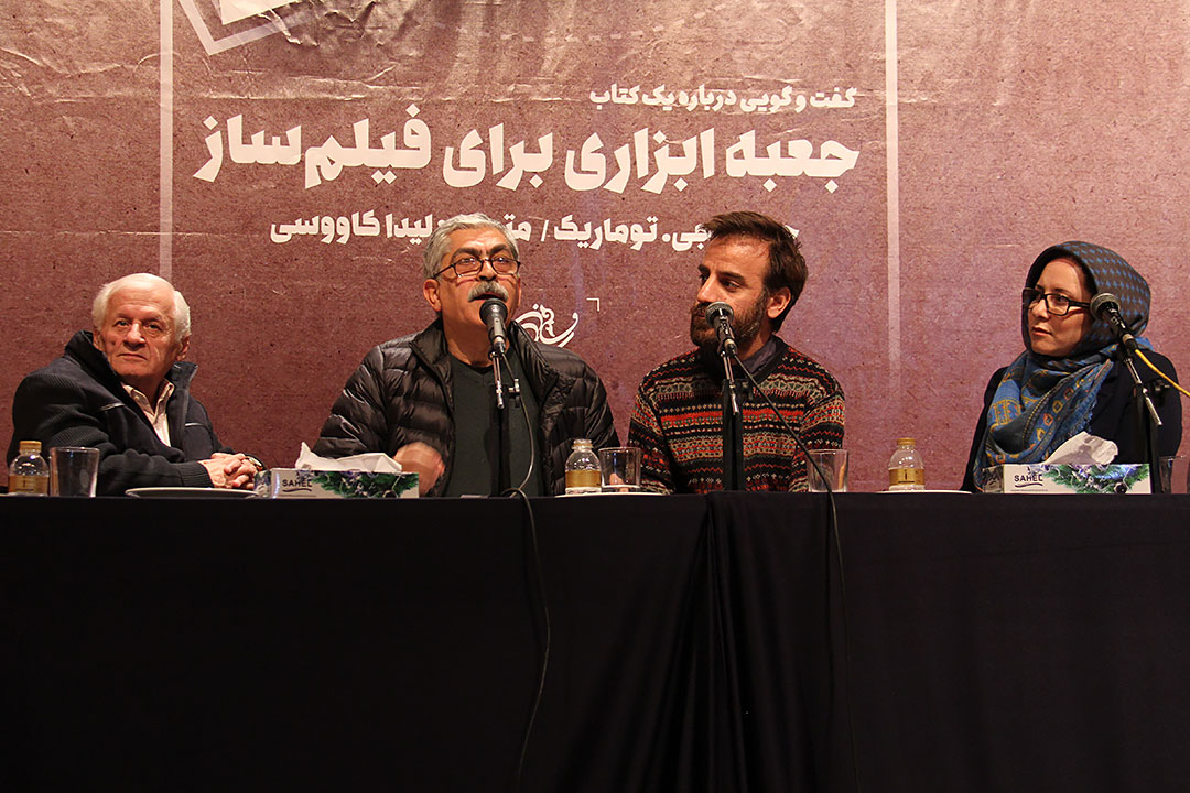 jaffm-naghd-20