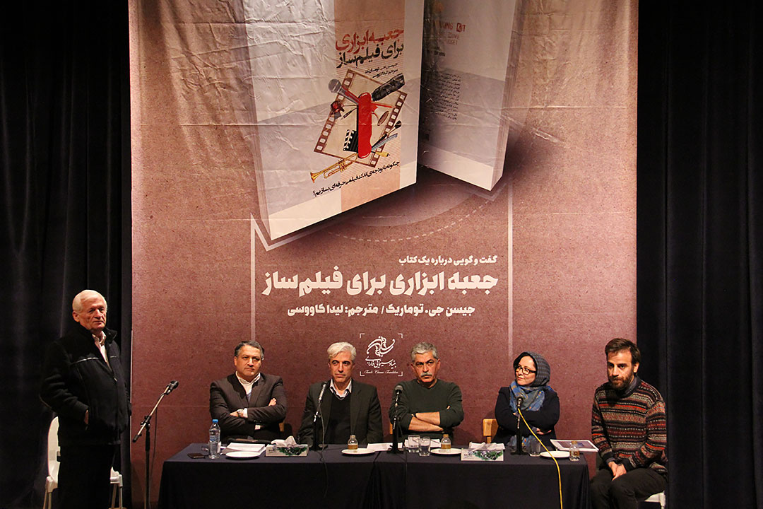 jaffm-naghd-24