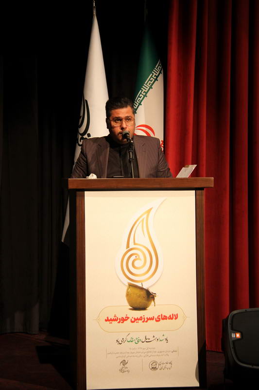 مراسم «لاله‌هاي سرزمين خورشيد» با تجليل از ايثارگران و جانبازان شاغل و بازنشسته بنياد سينمايي فارابي در سالن زنده ياد عباس کيارستمي