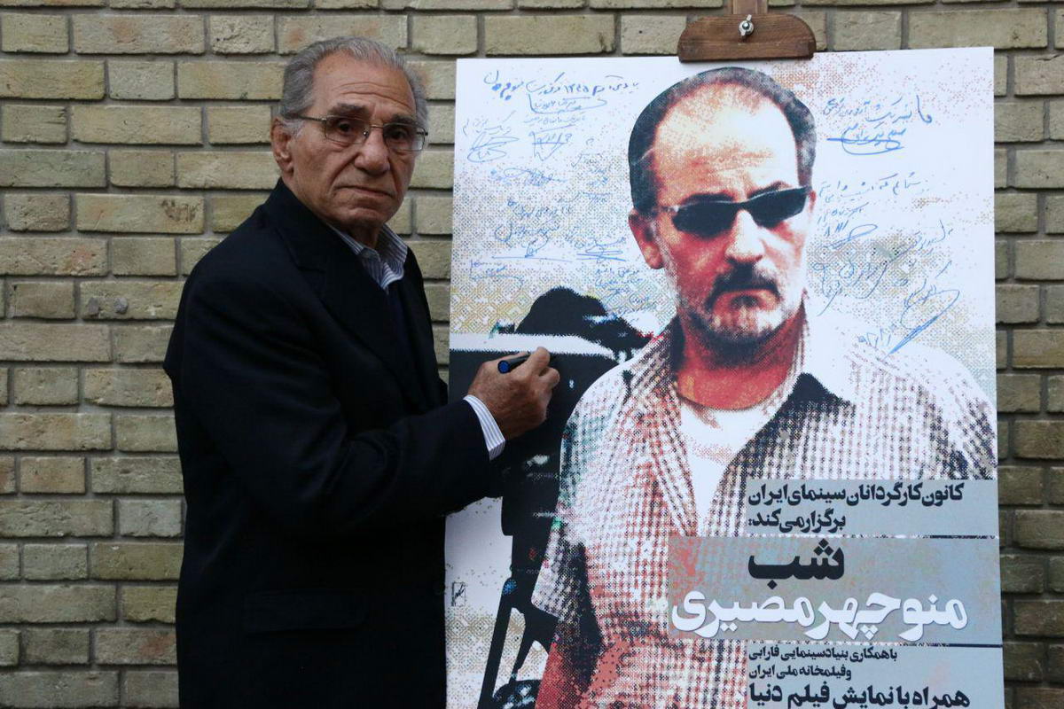 shab-manoucherh-mosayeri-17