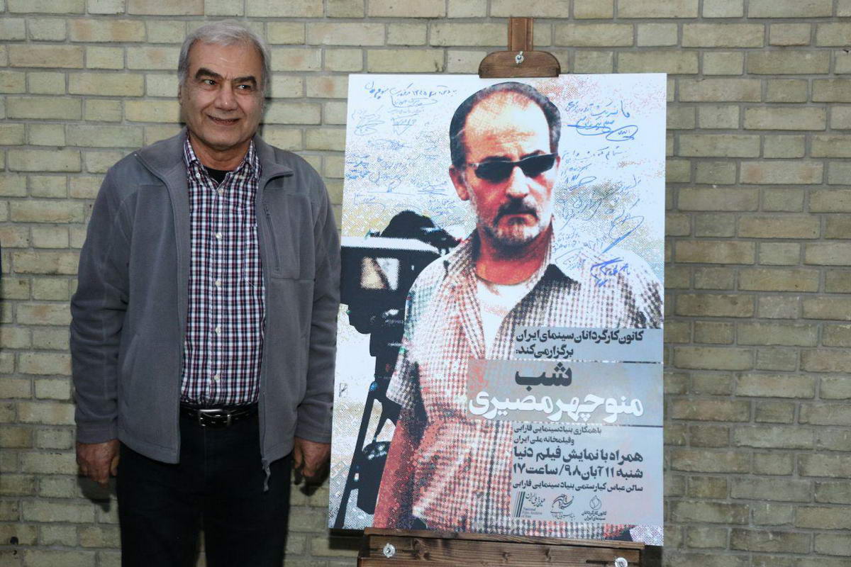 shab-manoucherh-mosayeri-18