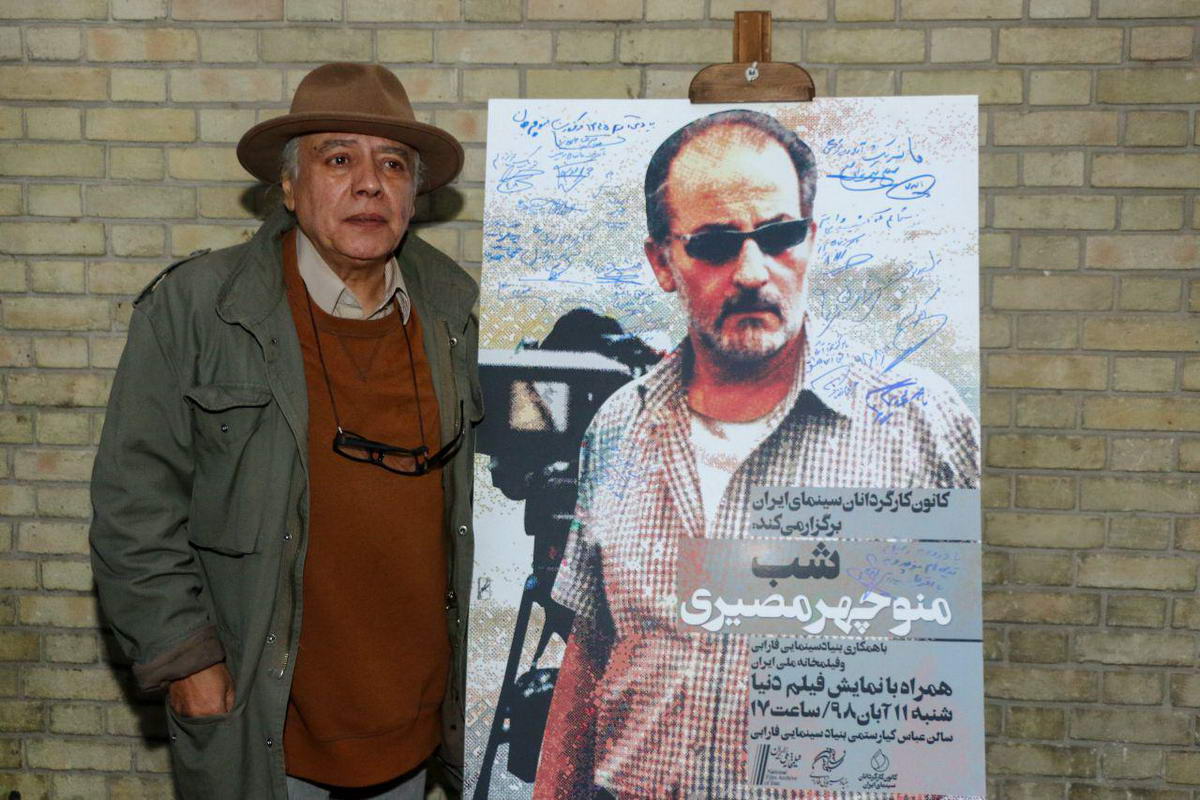 shab-manoucherh-mosayeri-20