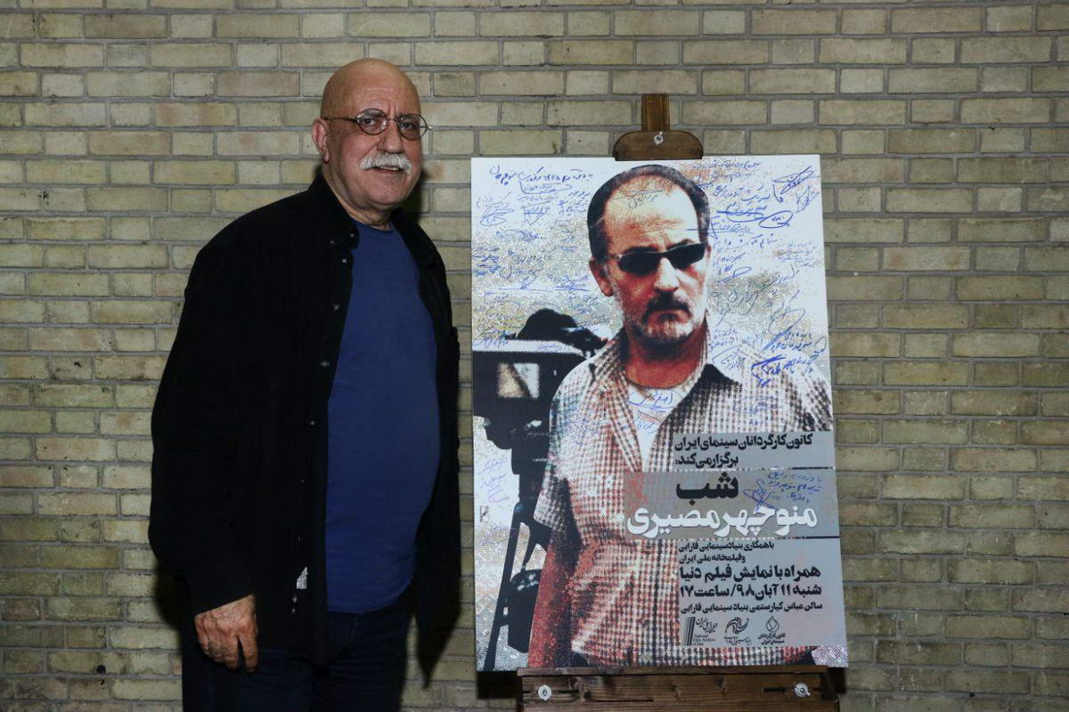 shab-manoucherh-mosayeri-21