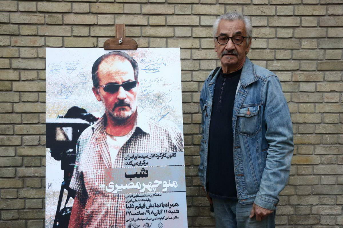 shab-manoucherh-mosayeri-32