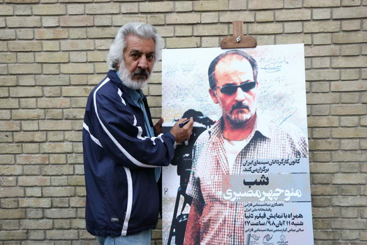 shab-manoucherh-mosayeri-35